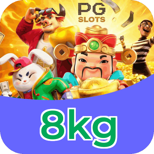 Performance 8kg